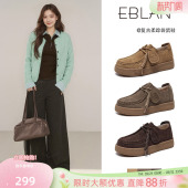 伊伴复古加绒袋鼠鞋 勃肯乐福鞋 女2026冬季 厚底真皮棉鞋 新款 EBLAN