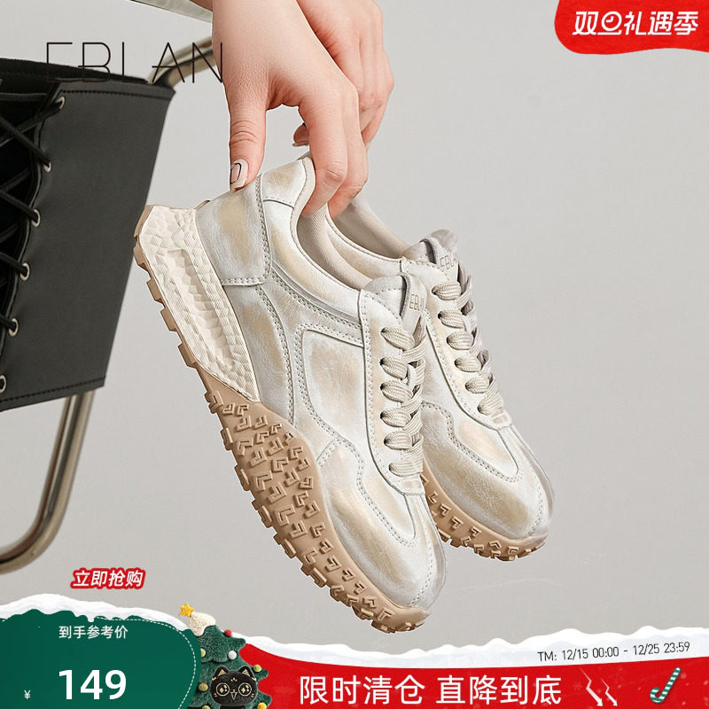 伊伴8cm内增高厚底休闲小个子鞋