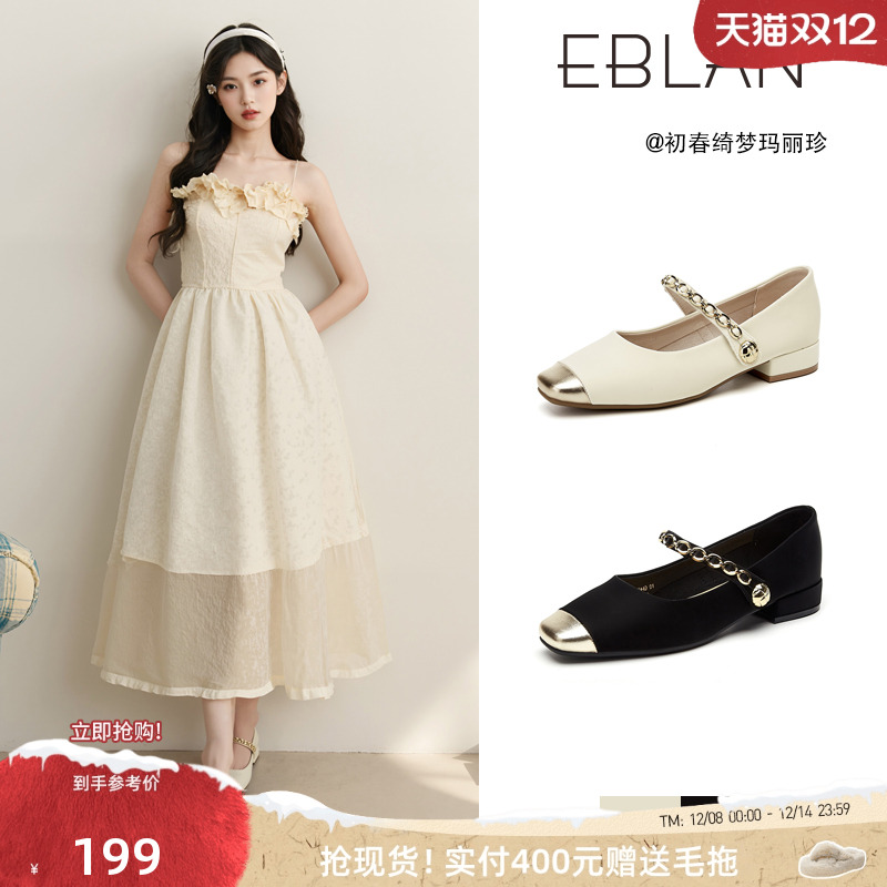 配裙子浅口单鞋2025春新款小香风