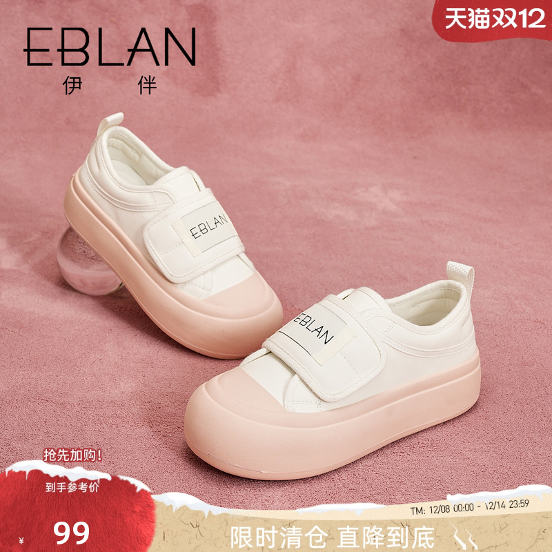 伊伴厚底面包鞋时尚百搭