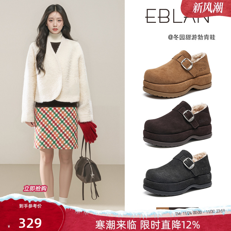 EBLAN/伊伴厚底勃肯鞋女加绒棉鞋