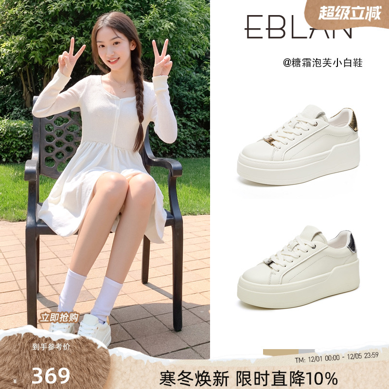 伊伴2025春季新款真皮时尚德训鞋