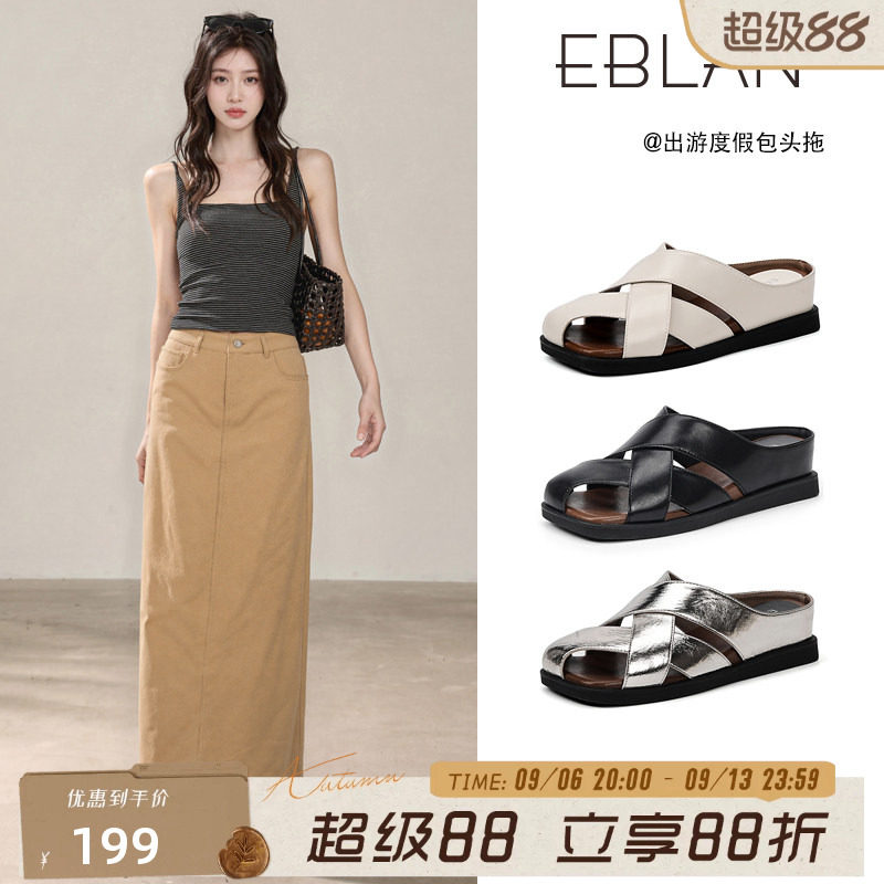 伊伴厚底罗马凉拖鞋女外穿猪笼鞋图片