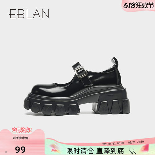 EBLAN/伊伴【99清仓福利】玛丽珍女鞋春夏季厚底单鞋粗跟小皮鞋子