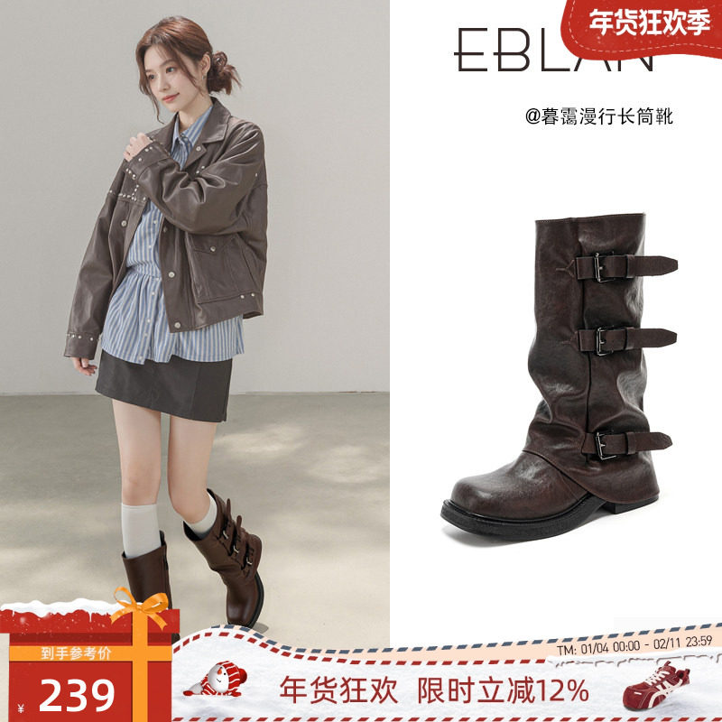 EBLAN/伊伴皮带扣西部长筒靴女2025秋季新款厚底裤管高筒骑士靴子,女鞋,骑士靴,淘宝优惠券,粉丝福利购,淘宝优惠卷