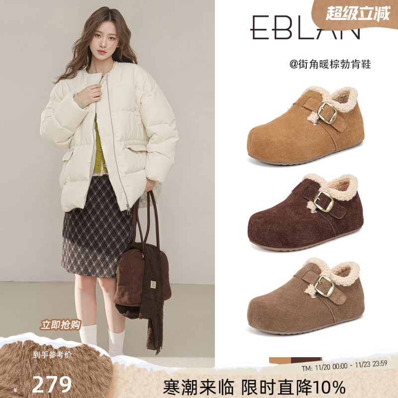 EBLAN/伊伴厚底毛毛勃肯鞋女冬季