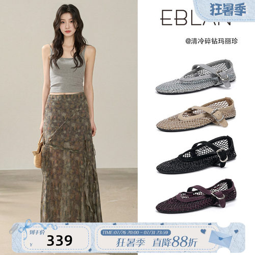 伊伴水钻镂空包头凉鞋女丽珍单鞋