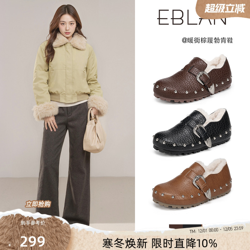 EBLAN/伊伴复古内增高加绒勃肯鞋