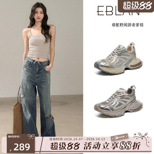 伊伴厚底增高老爹鞋女做旧休闲鞋