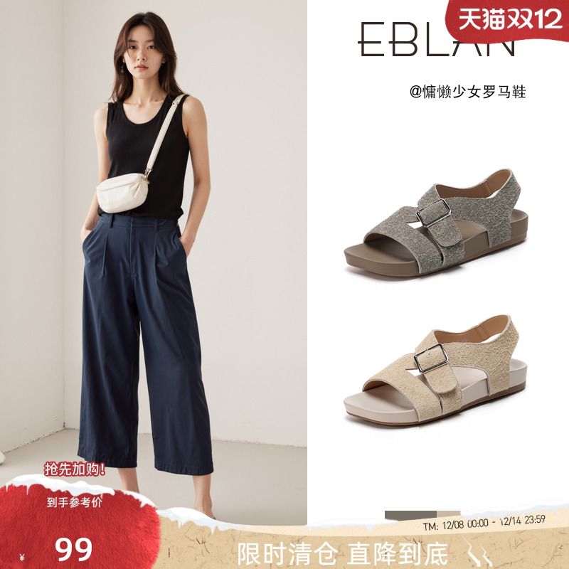 EBLAN/伊伴平底凉鞋女夏季勃肯鞋