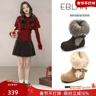 伊伴游牧风内增高雪地靴女勃肯鞋