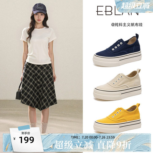 EBLAN/伊伴厚底内增高帆布板鞋女