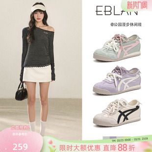 EBLAN/伊伴内增高拼色德训鞋女2026春夏新款厚底阿甘鞋运动休闲鞋