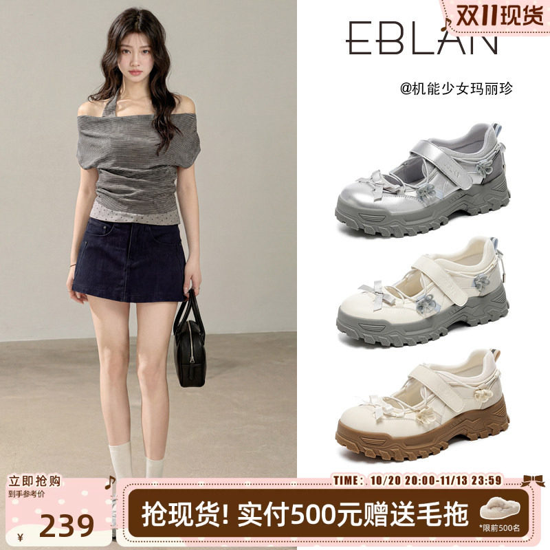 EBLAN/伊伴厚底玛丽珍老爹鞋女2026秋冬季新款透气芭蕾运动鞋子爆