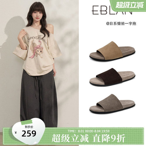伊伴老钱风真皮勃肯一字拖鞋外穿