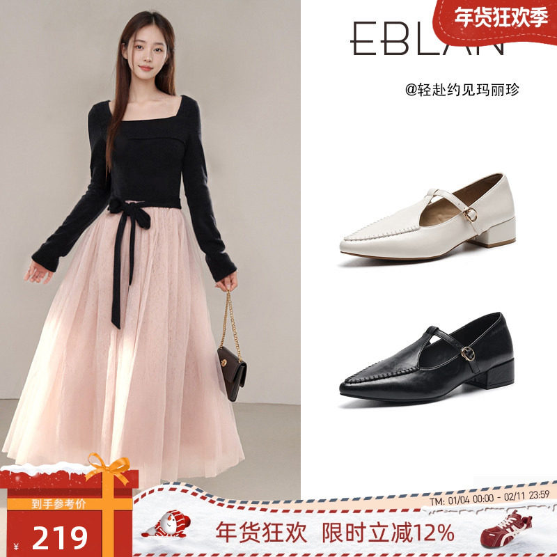 EBLAN/伊伴法式复古丁字带玛丽珍鞋女2026春季新款尖头粗跟单鞋子,女鞋,玛丽珍鞋,淘宝优惠券,粉丝福利购,淘宝优惠卷