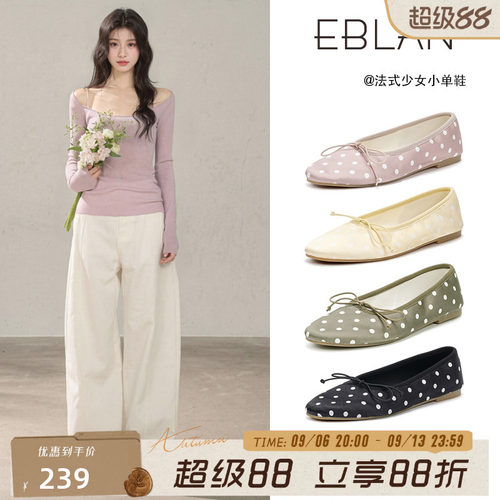 伊伴平底缎面蝴蝶结波点小单鞋女