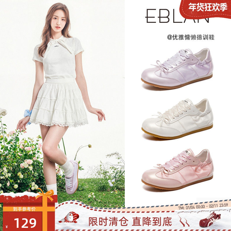 EBLAN/伊伴【129清仓福利】芭蕾舞德训鞋女2025夏季新款平底板鞋,女鞋,德训鞋,淘宝优惠券,粉丝福利购,淘宝优惠卷