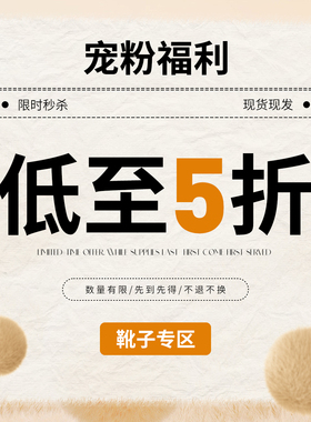 EBLAN/伊伴【宠粉清仓福利】厚底长筒靴女秋冬季百搭增高短靴女鞋