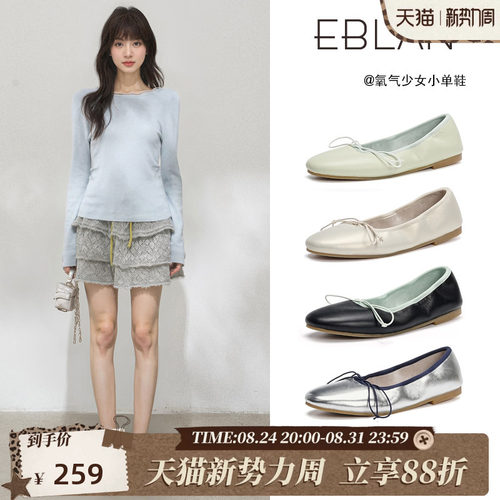 伊伴小羊皮平底浅口蝴蝶结单鞋女
