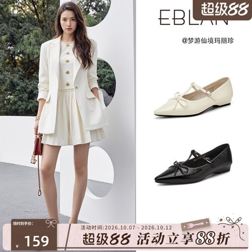 玛丽珍单鞋伊伴2026新款尖头女鞋