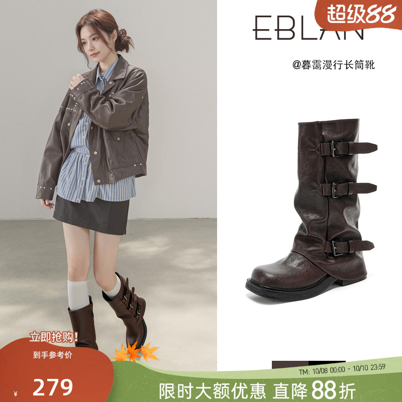 EBLAN/伊伴皮带扣西部长筒靴子女