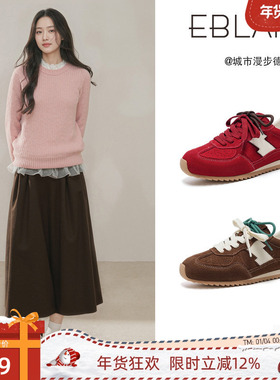 EBLAN/伊伴红色软底德训鞋女2025秋季新款运动板鞋休闲真皮阿甘鞋