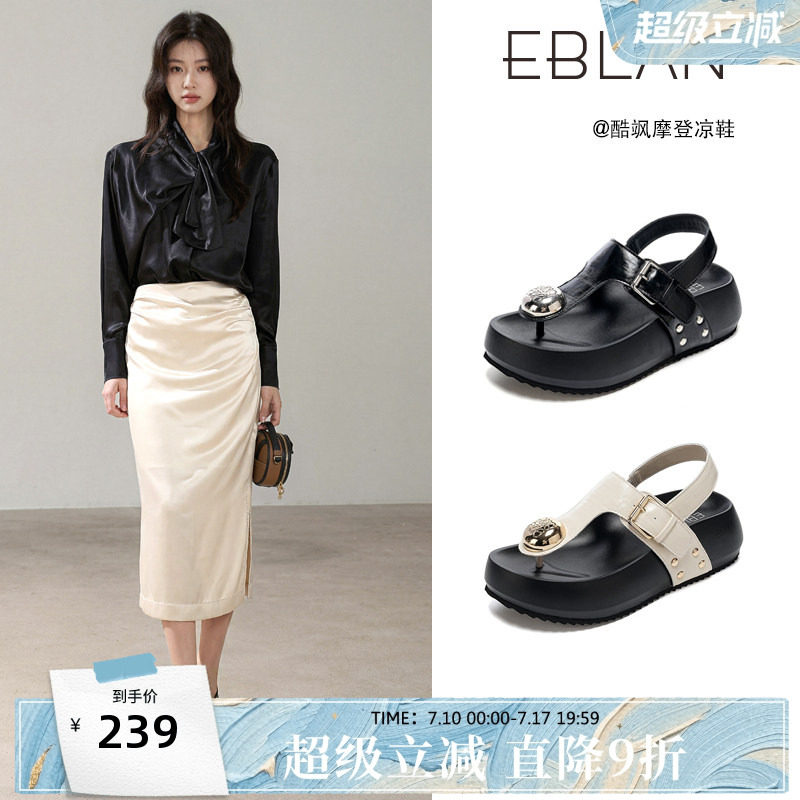 EBLAN/伊伴轻奢气质夹趾凉鞋女2026夏季新款厚底松糕鞋休闲罗马鞋