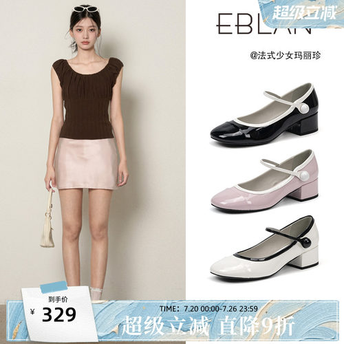 伊伴法式甜心一字带玛丽珍单鞋女