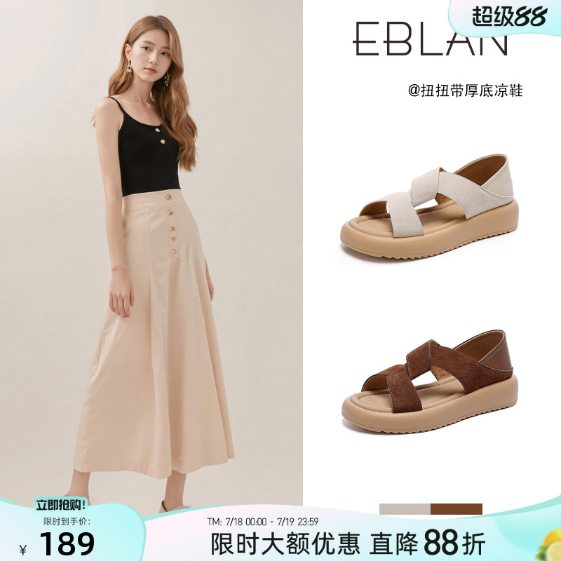 EBLAN/伊伴厚底罗马凉鞋女2025夏季新款软底轻便一脚蹬两穿凉拖鞋