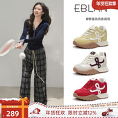 伊伴6CM内增高德训鞋 女2026春季 新款 EBLAN 厚底增高小个子休闲鞋