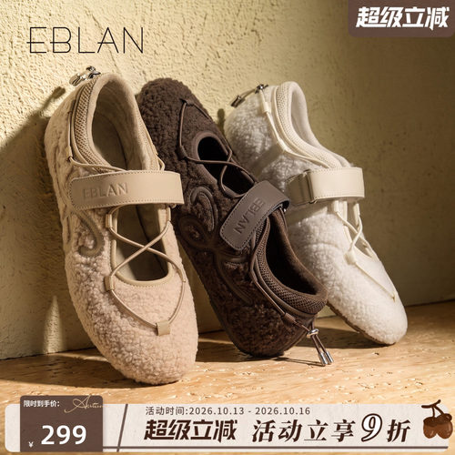 伊伴厚底加绒毛毛运动玛丽珍鞋女