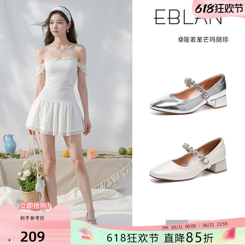 EBLAN/伊伴法式中跟玛丽珍女鞋2026春季新款一字带水钻高跟单鞋子
