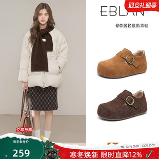 棉鞋 女2025年秋冬新款 加绒雪地靴 伊伴厚底内增高全包勃肯鞋 EBLAN