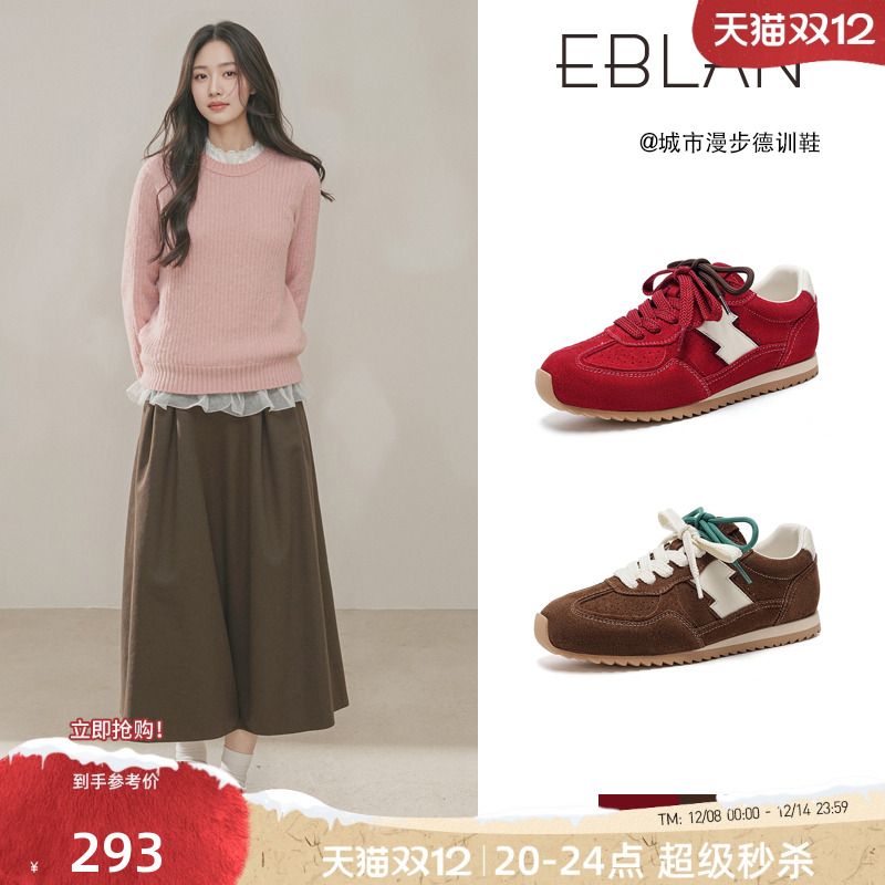 EBLAN/伊伴红色真皮运动德训鞋女