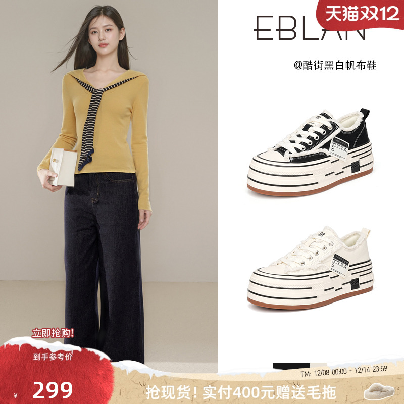 EBLAN/伊伴厚底增高加绒帆布鞋女