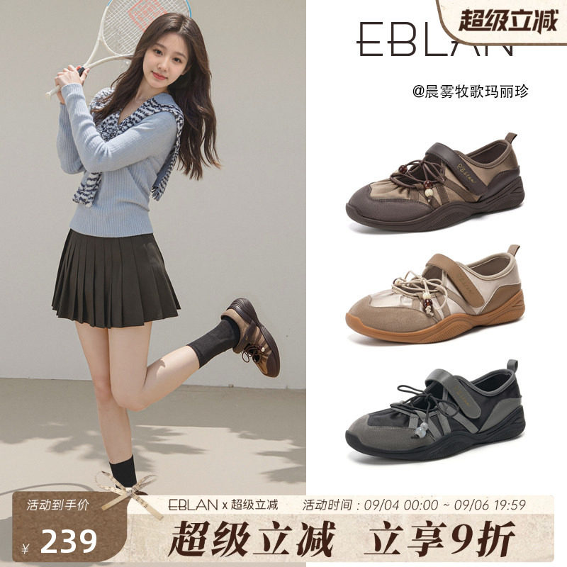 EBLAN/伊伴复古厚底运动玛丽珍女图片