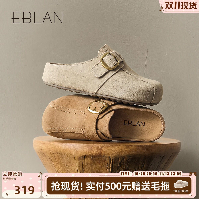 EBLAN/伊伴厚底勃肯拖鞋女外穿2026秋季新款一脚蹬懒人包头半拖鞋