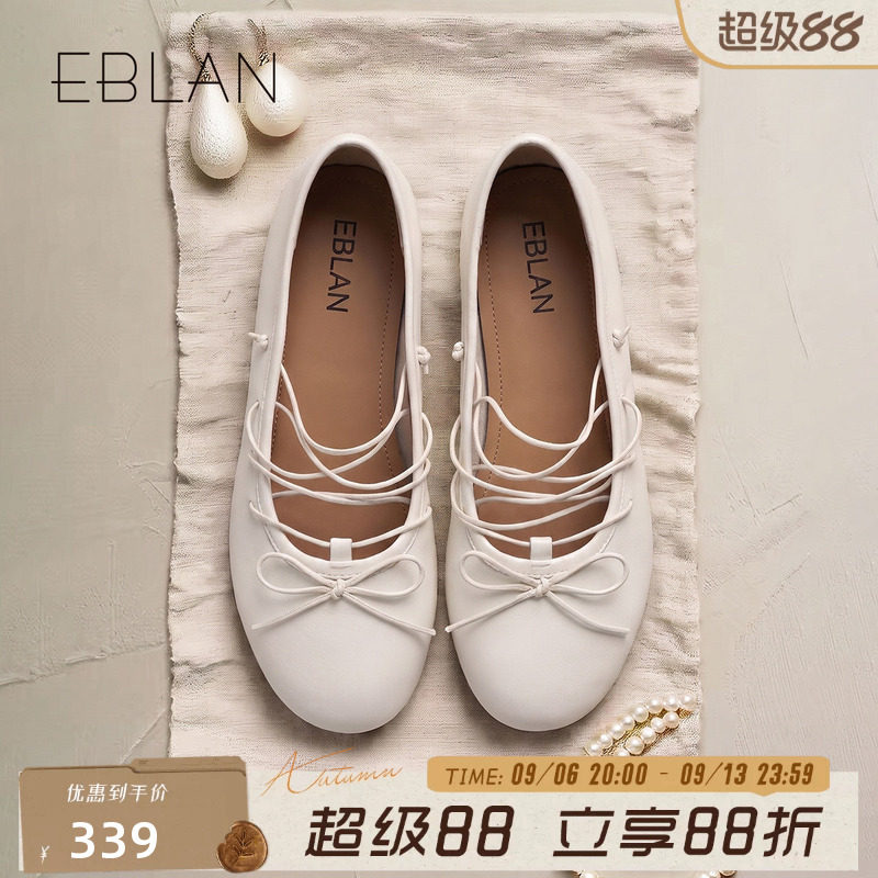 EBLAN/伊伴头层牛皮平底玛丽珍鞋女2026秋新款交叉绑带芭蕾舞单鞋