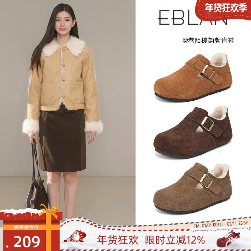 EBLAN/伊伴加绒平底羊毛勃肯鞋女2025冬季新款保暖棉鞋软底毛毛鞋,女鞋,勃肯鞋/软木鞋,淘宝优惠券,粉丝福利购,淘宝优惠卷