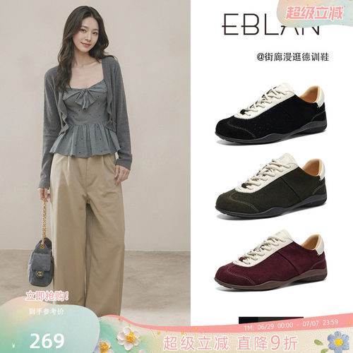 EBLAN/伊伴复古厚底芭蕾德训鞋女