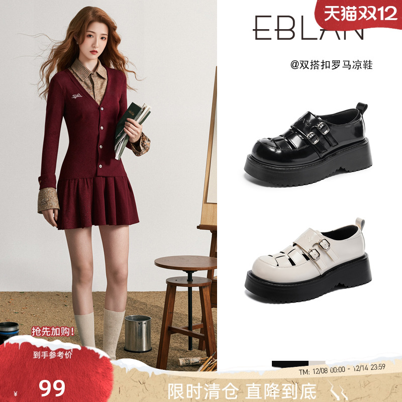 EBLAN/伊伴双带罗马凉鞋女猪笼鞋