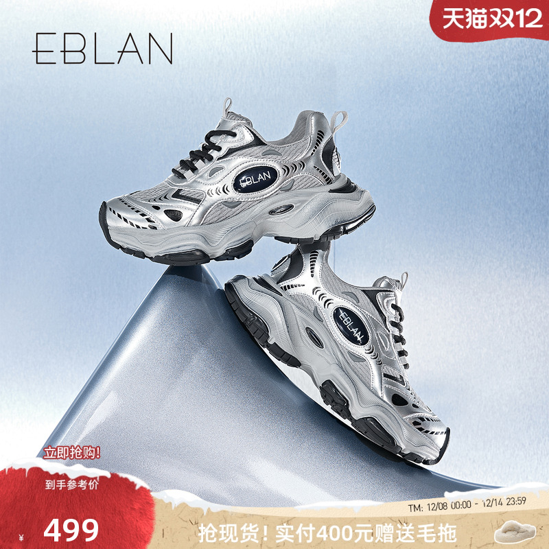 伊伴旗舰店百搭时尚老爹鞋