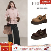 德比鞋 EBLAN 子 新款 厚底增高乐福鞋 伊伴复古编织勃肯鞋 女2026春季