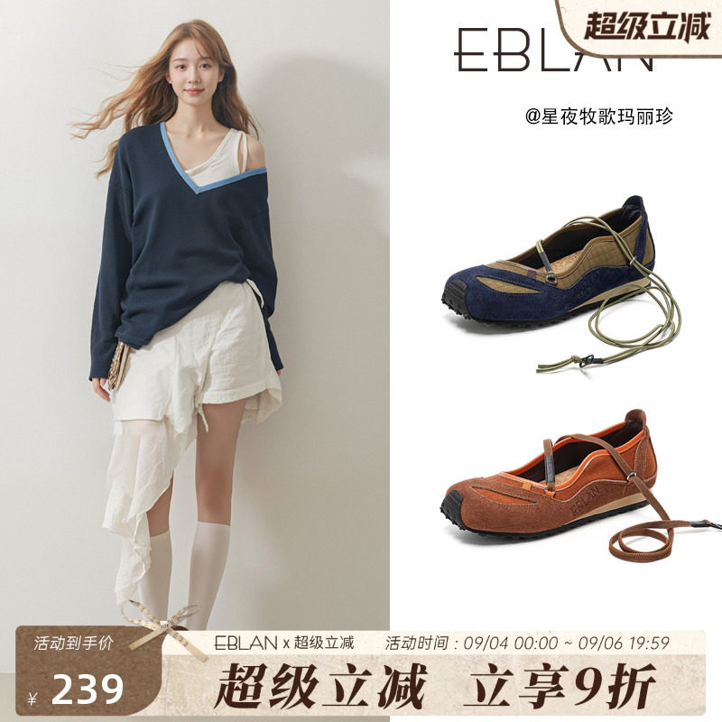 EBLAN/伊伴厚底增高运动玛丽珍鞋图片