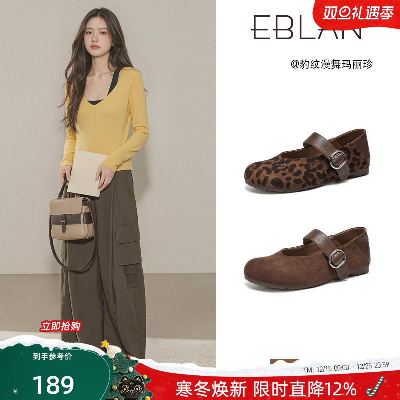 EBLAN/伊伴豹纹内增高玛丽珍鞋女