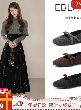 EBLAN/伊伴山茶花加绒玛丽珍鞋女2025冬季新款蝴蝶结内增高单鞋子