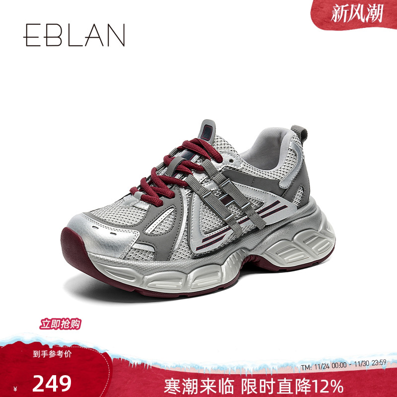 厚底2025春季新款真皮老爹鞋伊伴