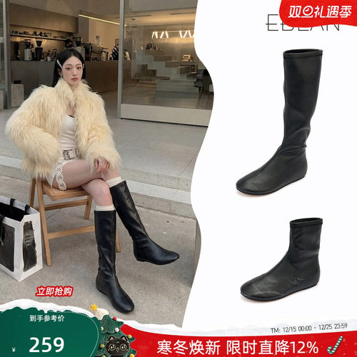 伊伴鸭嘴弹力内增高长筒瘦瘦靴子