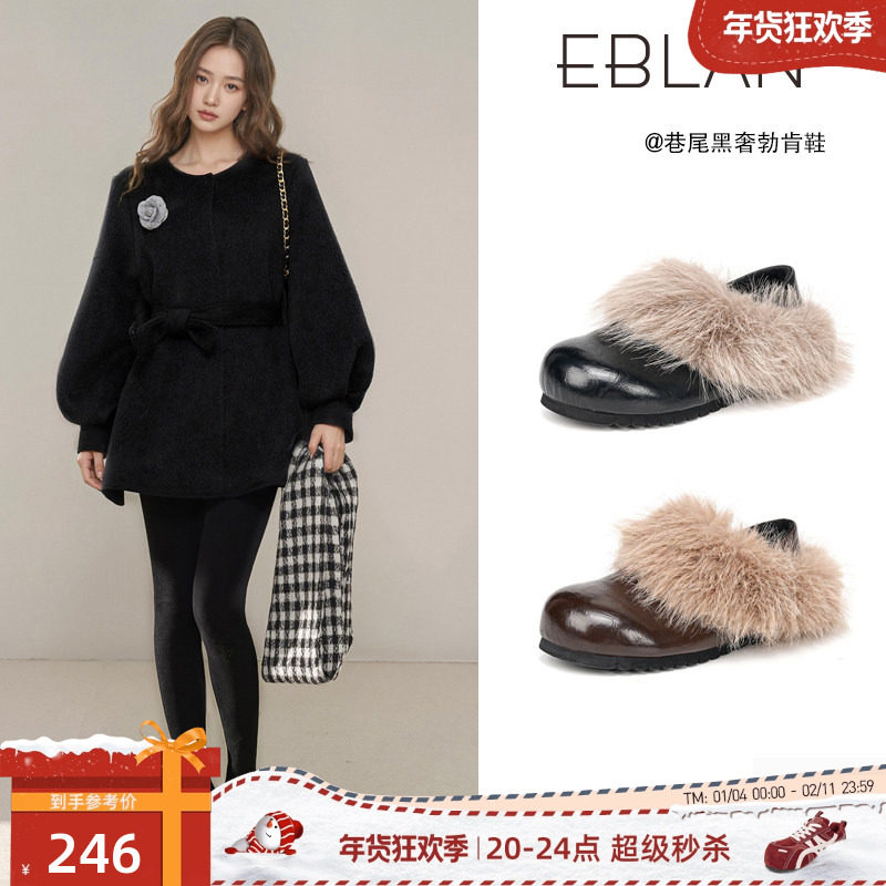 EBLAN/伊伴皮面内增高勃肯鞋女2025冬季新款加绒保暖两穿毛毛单鞋,女鞋,勃肯鞋/软木鞋,淘宝优惠券,粉丝福利购,淘宝优惠卷